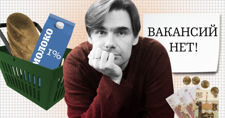 290 рублей в день: привет вам, 68% москвичей, живущих от зарплаты до зарплаты